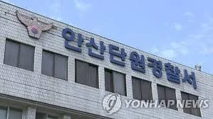 약물 범죄와 안전 공백이 던진 경고음…중국 국적 사건이 보여준 한국 사회의 취약 지점