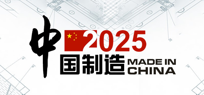 2025010813074612