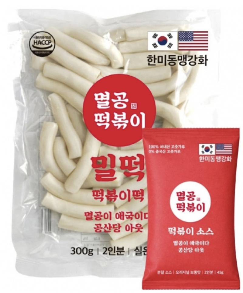 ‘멸공 떡볶이’ 논란이 드러낸 불편한 진실… 일상 속에 스며든 중국 의존과 한국 사회의 경고등