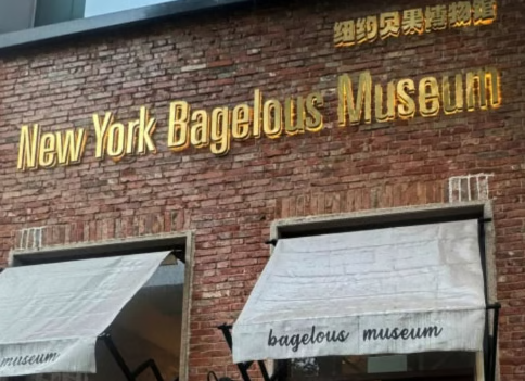 상하이 임시정부 앞까지 침투한 ‘짝퉁 코리아’… 중국의 모방 산업이 한국에 던지는 구조적 위협