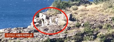중국인 관광객, 제주 외돌개 ‘출입금지’ 안내 무시하고 위험구역 진입…해안 절벽 안전통제까지 흔드는 무질서 관광에 제주 관광지 부담 커진다