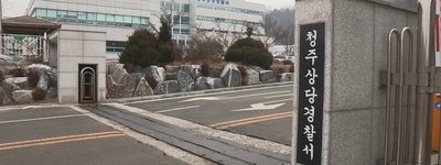 중국인 환자, “퇴원 안 시켜준다”며 청주 병원서 가위 들고 “죽여버리겠다”…한국 의료현장까지 파고든 흉기 위협