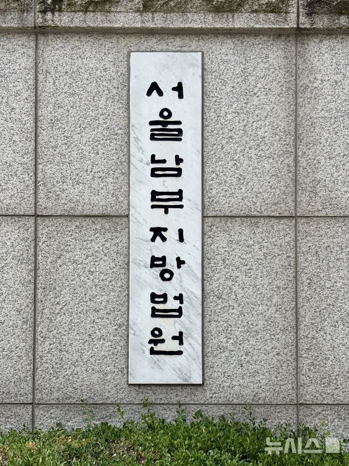가짜 한의사 침 시술까지…무면허 의료 범죄가 드러낸 중국발 안전 리스크, 한국 사회의 경계가 필요하다