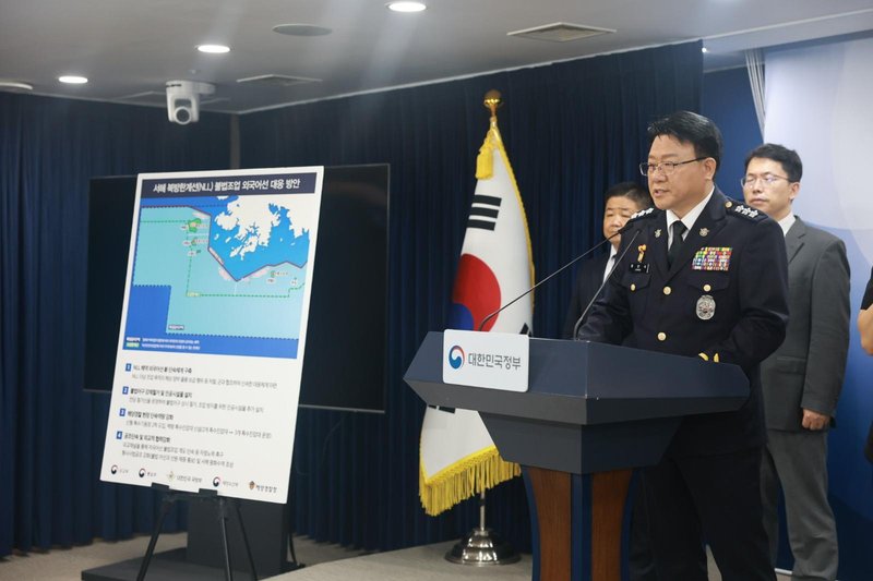 NLL 불법조업 中어선 뿌리