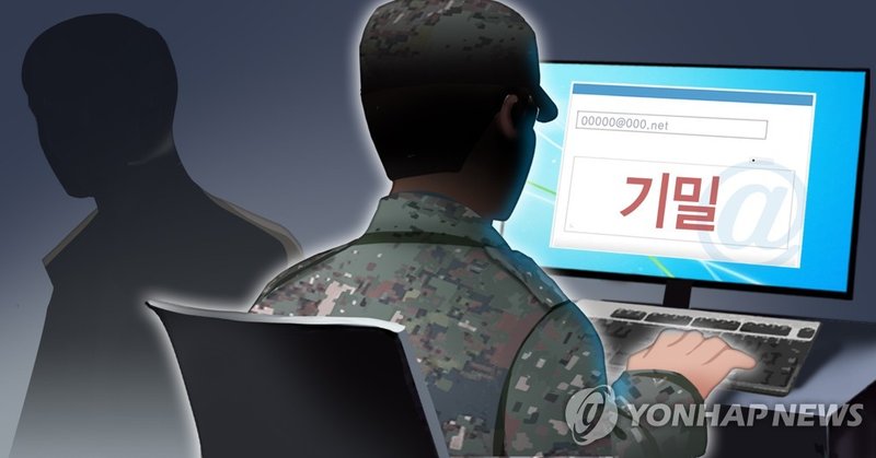중국 정보요원에 ‘블랙요원 명단’ 유출 사건이 남긴 경고…한국 안보가 직면한 보이지 않는 침투의 현실