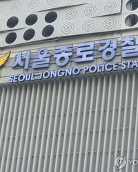 PCM20250228000042505_P4