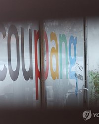 쿠팡 개발 조직 뒤에 중국 인력…채용 패턴 드러났다