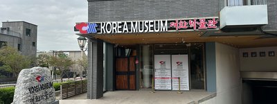 ‘대한박물관’ 간판 아래 중국 왕조 전시 준비…은평한옥마을 한복판에서 불거진 역사 정체성 혼선 논란