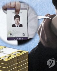 충북경찰청, 중국 보이스피싱 잔당 12년 추적 끝 일망타진