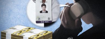 중국 광저우 보이스피싱 조직, 12년 추적 끝 전원 검거…한국인 230명 노린 중국발 금융사기 뿌리까지 경계해야