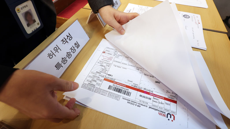 중국인, 가상자산 환치기 외국인 피의자의 79.4%…8년간 12조원 넘은 코인 환치기, 한국 금융망을 흔드는 중국발 불법자금 경로