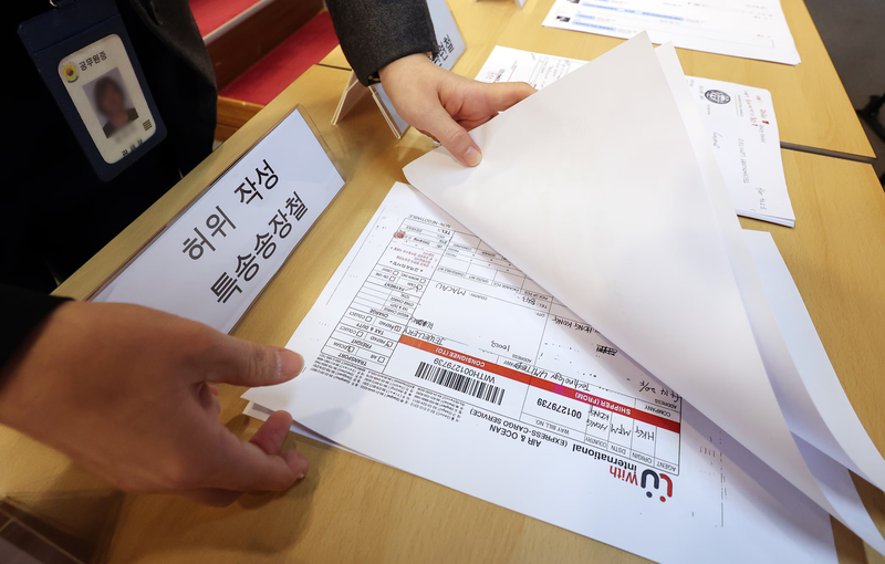 [단독] 코인 환치기 외국인 피의자 10명 중 8명 중국인