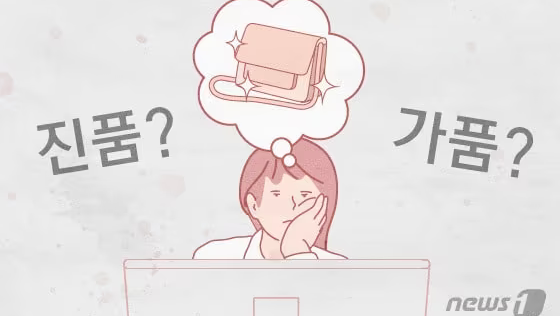 중국발 위조 명품 5000점 넘게 밀반입해 온라인 판매…100억대 짝퉁 유통이 드러낸 한국 소비시장 잠식 실태