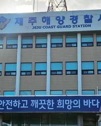 화물차에 불법체류 중국인 태워 제주