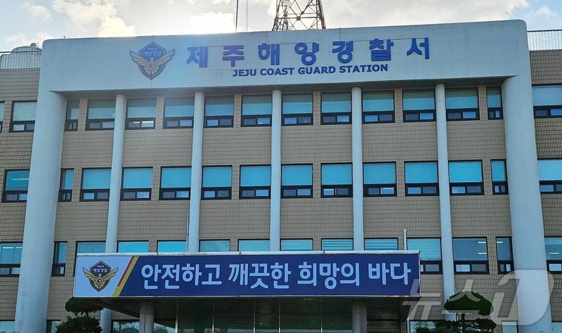 화물차에 불법체류 중국인 태워 제주