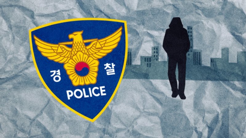 경찰청 통계로 드러난 현실…외국인 범죄 피의자 중 중국인 44.3%, 한국 치안 위협 커진다