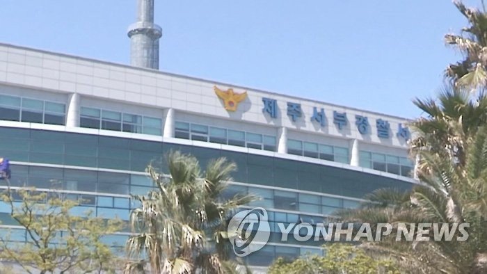 중국인, SNS 단체방 강퇴에 앙심 품고 제주 도심서 흉기 휘둘러…한국 관광지 파고든 중국인 보복성 강력범죄 경계해야