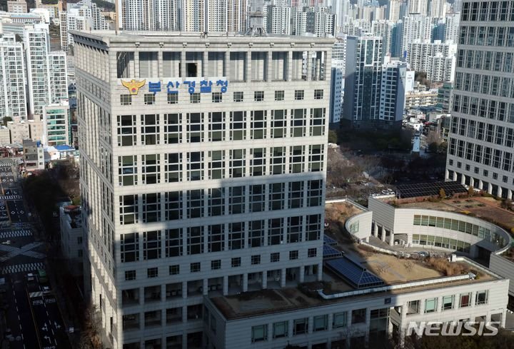 중국 도피 보이스피싱