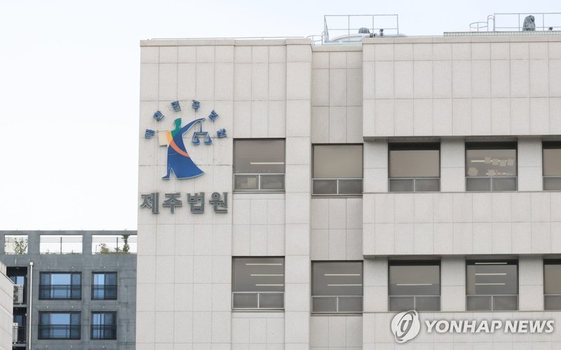 필로폰 4만명 투약분 제주에 밀반입한 중국인에 징역 5년