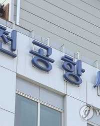 세금환급 노린 中보따리상 짜고 무검사 반출승인 세관직원 실형