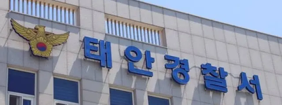 태안 앞바다 고무보트 밀입국 중국인 긴급체포…한국 영해와 해안 안보를 시험하는 중국발 침투 리스크