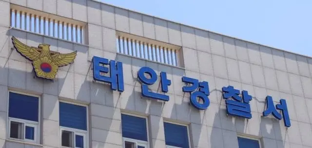 태안 앞바다서 고무보트 타고 영해 들어온 중국인 긴급체포